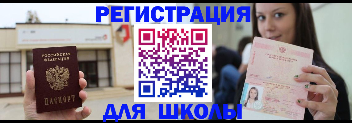 регистрация в Каменск-Уральске