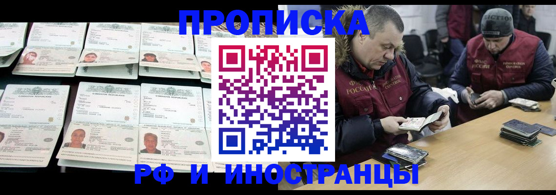 регистрация для дет. сада в Каменск-Уральске